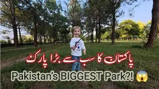 Exploring Pakistan&rsquo;s BIGGEST Park 🇵🇰 | F9 Park Islamabad 2025 Tour!