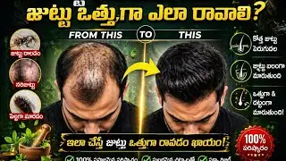 5 best ways to stop hairfall ( best hair fall solutions ) #haircare #hairfall #hairgrowth #hairtips