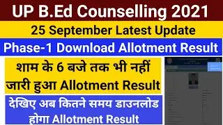up bed 2021 allotment result download| up bed download allotment result 2021