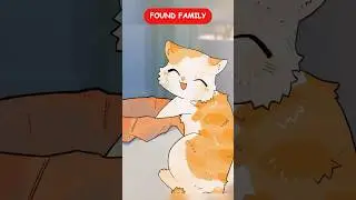 Обретенная семья #короткие_шорты