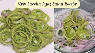 Laccha Pyaz Recipe |New Onion Salad Recipe |Salad Banane Ki Recipe |Viral Recipe |Pyaz Salad Recipes