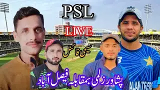 Faiselabad VS Peshawar Zalmi||Semi final|| psl
