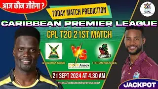 CPL 2024 Guyana vs St Kitts Nevis CPL T20 21st Match Prediction GUY vs SKN 100% Sure Toss Prediction