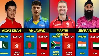 Oman vs UAE vs Hong Kong Cricket Players Origin Country