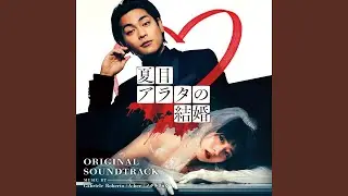 Ura no Ura