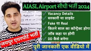 AIASL recruitment 2024 Jaipur airport | AI Airport Services Limited Recruitment 2024