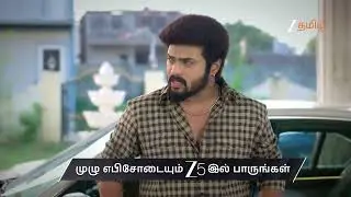 Karthigai Deepam | Ep - 1070 | Preview | Dec 24 2025 | Zee Tamil