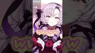 でび様(!?)と共演する壱百満天原サロメ【にじさんじ切り抜き/樋口楓】