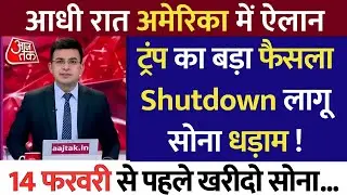 Gold Rate Today, 13 February 2026 Aaj Ka Sone Ka Bhav | Sone Ka Bhav | Today Gold Rate