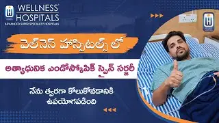 Endoscopic Spine Surgery||Advanced Procedures|| Fast Recovery|| @WellnessHospitals