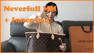 네? 제가 네버풀 처음 산 사람같나요? 맞습니다 루이비통 네버풀MM 언박싱 + 이너백 + 수다 (이너백 정보 및 시착 후기)