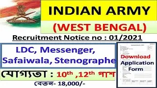 Indian army recruitment 2021 || indian army group c recruitment 2021 || hq 111 sub area recruitment