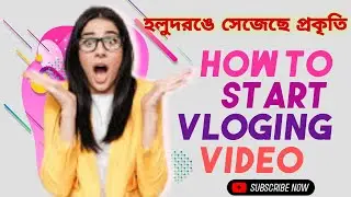 হলুদরঙে সেজেছে প্রক্রতি।। সরিষা ক্ষেত সত্য অসাধারণ।। excellent video.. Rubel unique blogs...