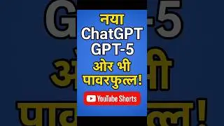 #GPT5 #AI #ArtificialIntelligence #TechnologyRevolution #ChatGPT