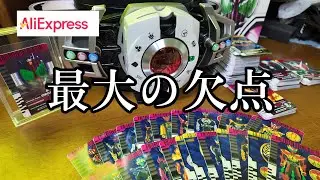 【レビュー】あの機能が使えないです。良いところもあるけど、、