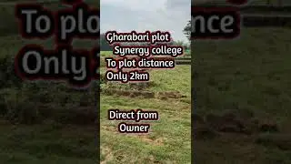 Gharabari Plot near synergy college |  Plotting project near streight highway |