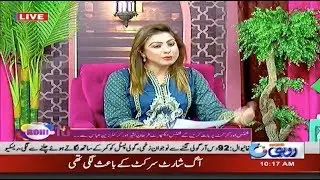 Pakistan Devastating Defeat Against India | Rohi @10 | 17 June 2019 | Rohi