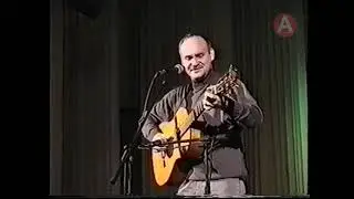 16-й Фестиваль авторської пісні 