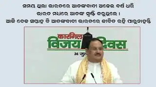 @JPNadda