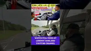 UK பஸ் டிரைவர் Rules and Regulations Part 2! london tamil