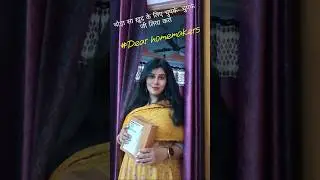 संवार लो ख़ुद को 🩷dear ladies🩷#homedecor #homemakingtips#shorts#shortsfeed#viralshorts#meeshofinds