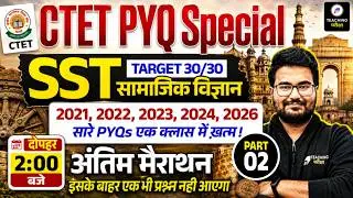 CTET SST Paper 2 Marathon | CTET Last 5 Years PYQs Based | CTET History, Geography, Polity, Pedagogy