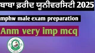 Mphw male exam preparation| mphw male exam preparation 2025