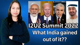 I2U2 Summit 2022 | What India gained out of it??