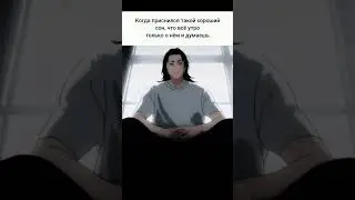 Аниме цитаты 35%#meme #anime #animeedit #animememe #animememes #аниме #мем #анимеклип #анимемомент