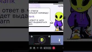 Нарезки с ивентов RTS 2  #discord #funny #дискорд #stream #short