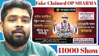 Magician OP SHARMA's Magic in KOLKATA | Fake Claim 41000 Show Entire life Op Sharma