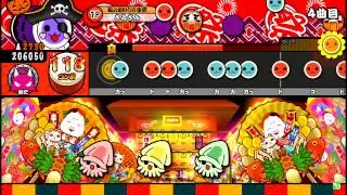 【太鼓の達人ムラサキ】勇気１００％  全良