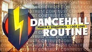 ConTrust DS | Dancehall Routine 