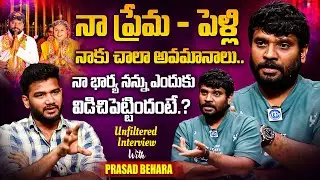 Actor Prasad Behara UNFILTERED Exclusive Interview | Prasad Behara About DIVORCE | Anchor Shiva ‪