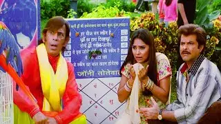 दूसरी पत्नी से तो इन्हे एक बच्चा भी हैं 🫢🤣 No Entry | Razak Khan, Anil Kapoor, Salman Comedy Scenes