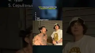 #clips #moments #twitch #anarabdullaev