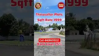 Putlur Railway station near plot for sale🏠✅ #plot for sale #putlur