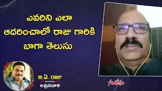 Senior Journalist Subba Rao @ BA Raju Condolence Meet | Tribute to BA Raju | Santosham Suresh LIVE