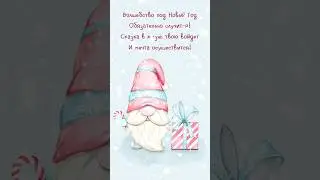 Видео-открытка 