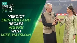 🔔 Verdict 🔔 Erin Holland Recaps #IUvKK with Mike Haysman | HBL PSL 7 | ML2L