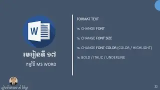 17 FORMAT TEXT | MS WORD 2013