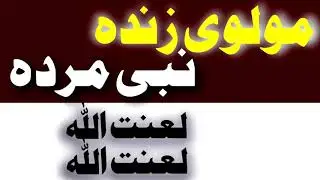 Wahabi/Deobandi exposed by Xpose team