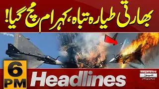 Another Indian Tejas Fighter Jet Crashes During Training Flight | 6 PM News Headlines |Pakistan News