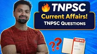 TNPSC IMPORTANT QUESTIONS | JANUARY 2026 CURRENT AFFAIRS IN TAMIL | TNPSC CURRENT AFFAIRS IN TAMIL |