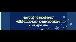 St:GEORGE Pilgrim Church Charottukonam is live