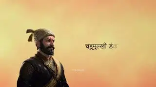 शिवराज्याभिषेक सोहळा 