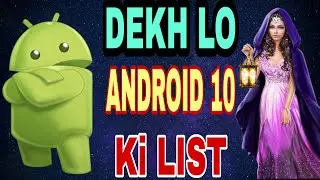 List Of Mobiles Getting Android 10 Update | Redmi Samsung Xperia Oppo Vivo Lenovo Asus nokia Realme