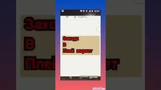 Как сделать что бы MOBIZEN и другие видео с экрана не вылетали