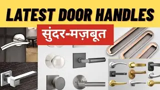 Cheapest Door Locks Market In Delhi | Door Locks In wholesale Rate | Latest Designs Of Door Locks