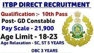 ITBP Constable GD Recruitment 2020 ll ITBP constable Bharti 2020 l ITBP Sports Quota Bharti 2020